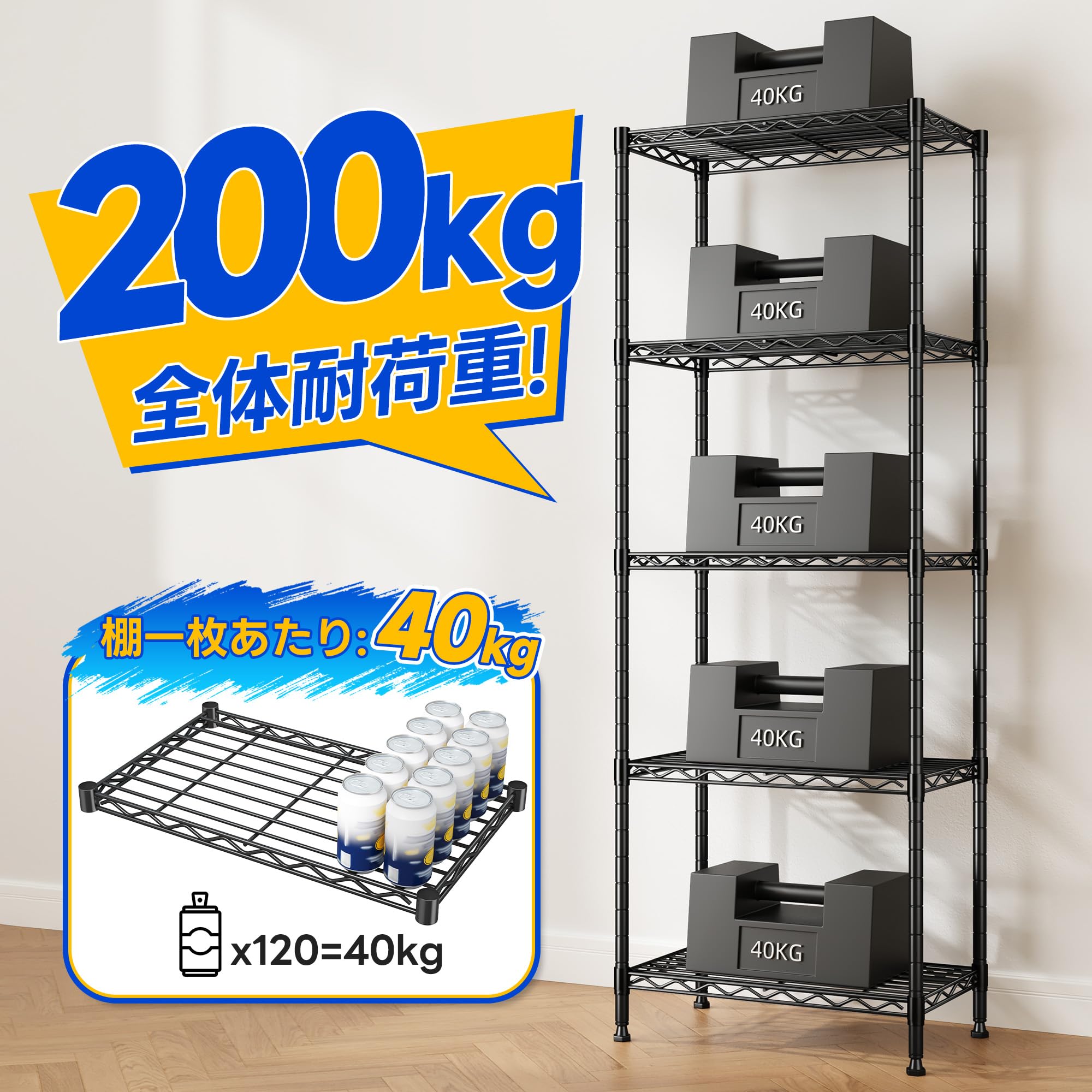 Amazon｜REIBII スチールラック 5段 棚 ラック メタルラック 高耐荷重
