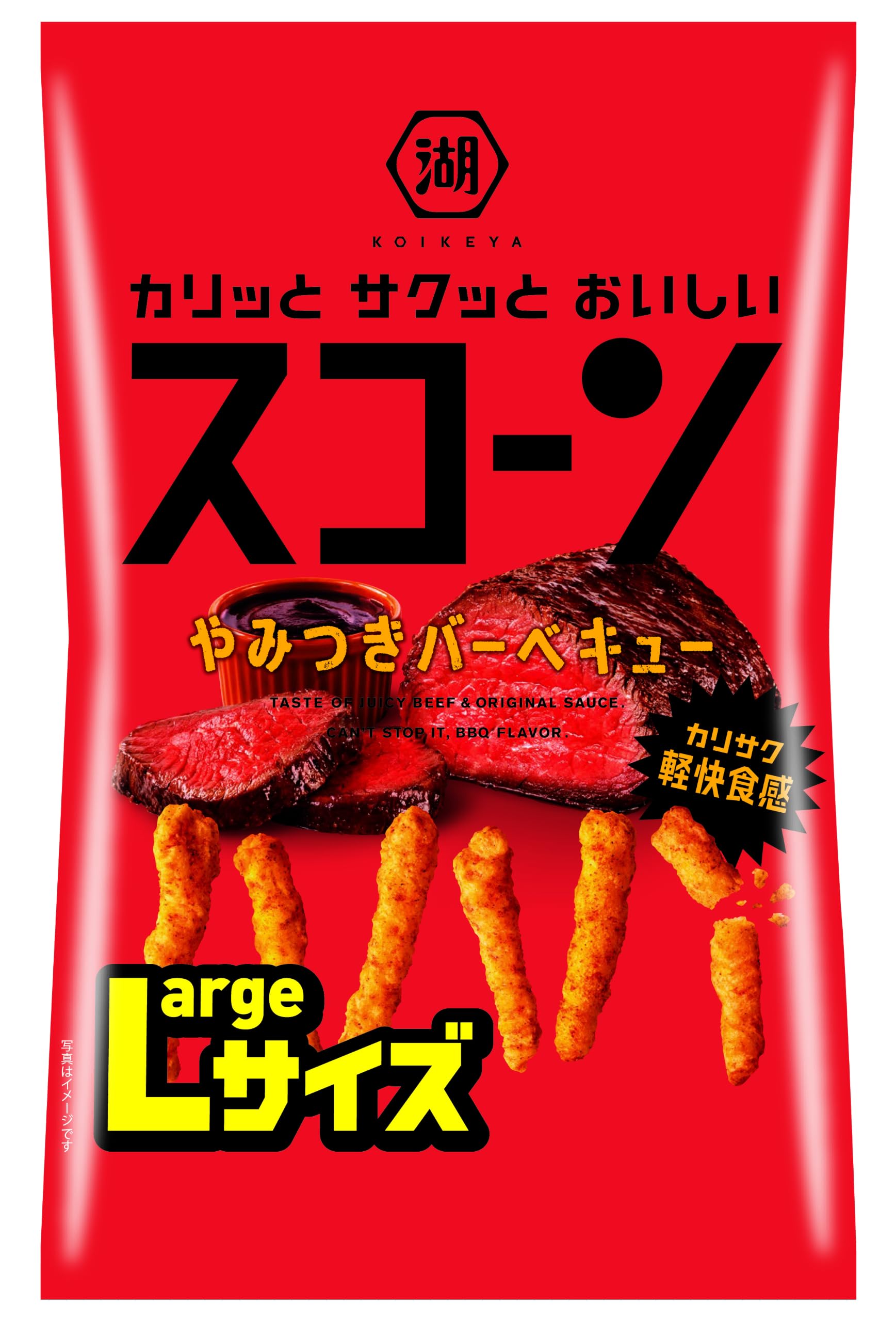 専用　スコーン Amazon.co.jp: 湖池屋 Largeサイズ スコーン やみつきバーベキュー
