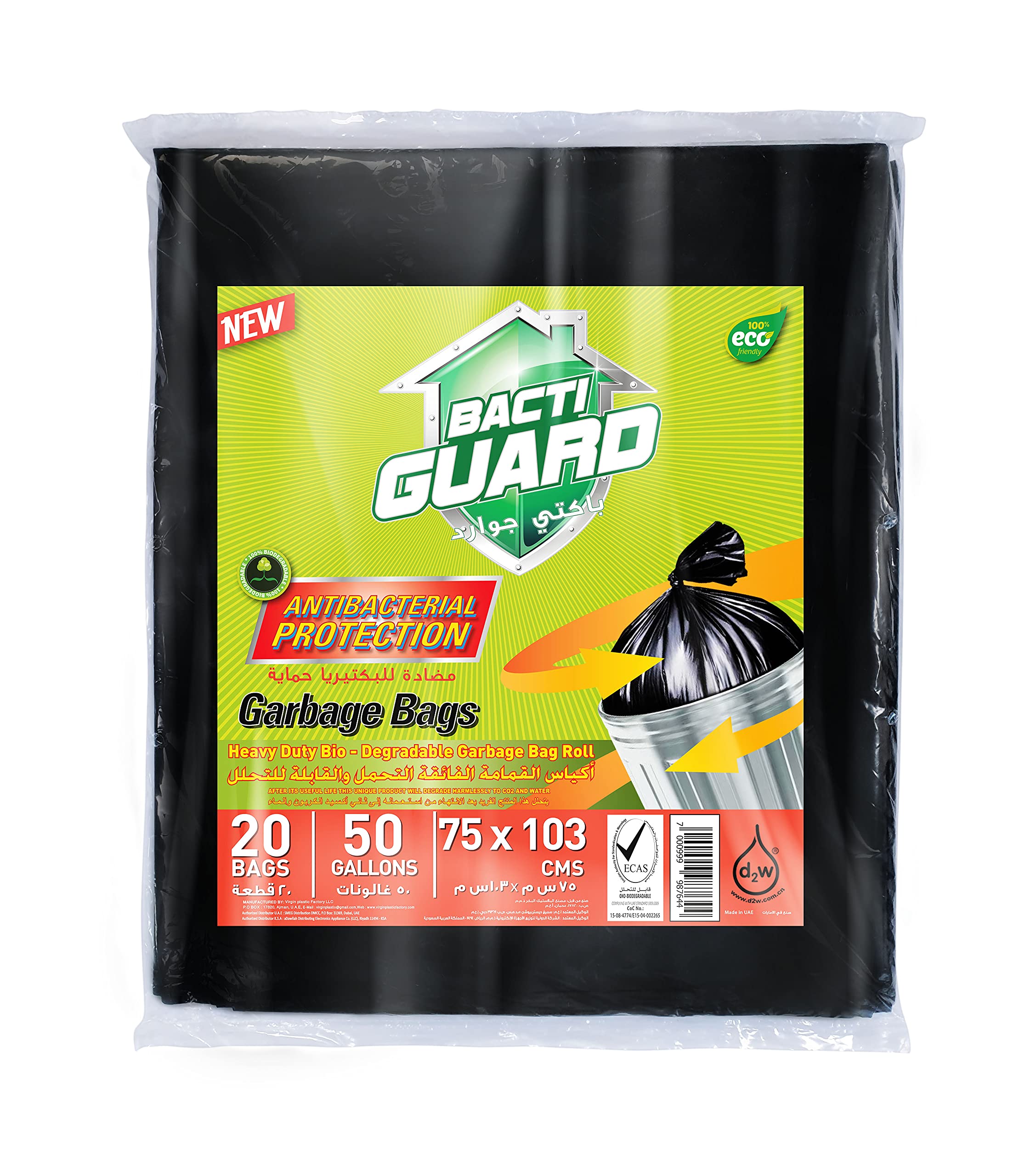 Bacti Guard Black Flat 75 x 103 Cm, 50 Gallon, 20 x 20 pcs