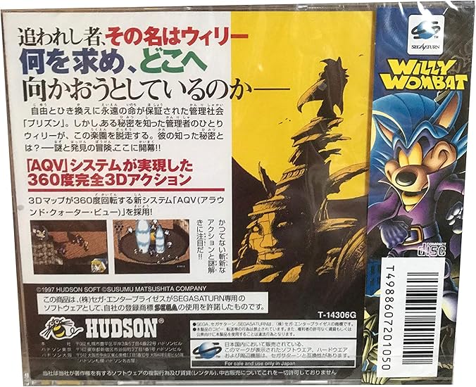 Amazon ウィリーウォンバット ゲームソフト