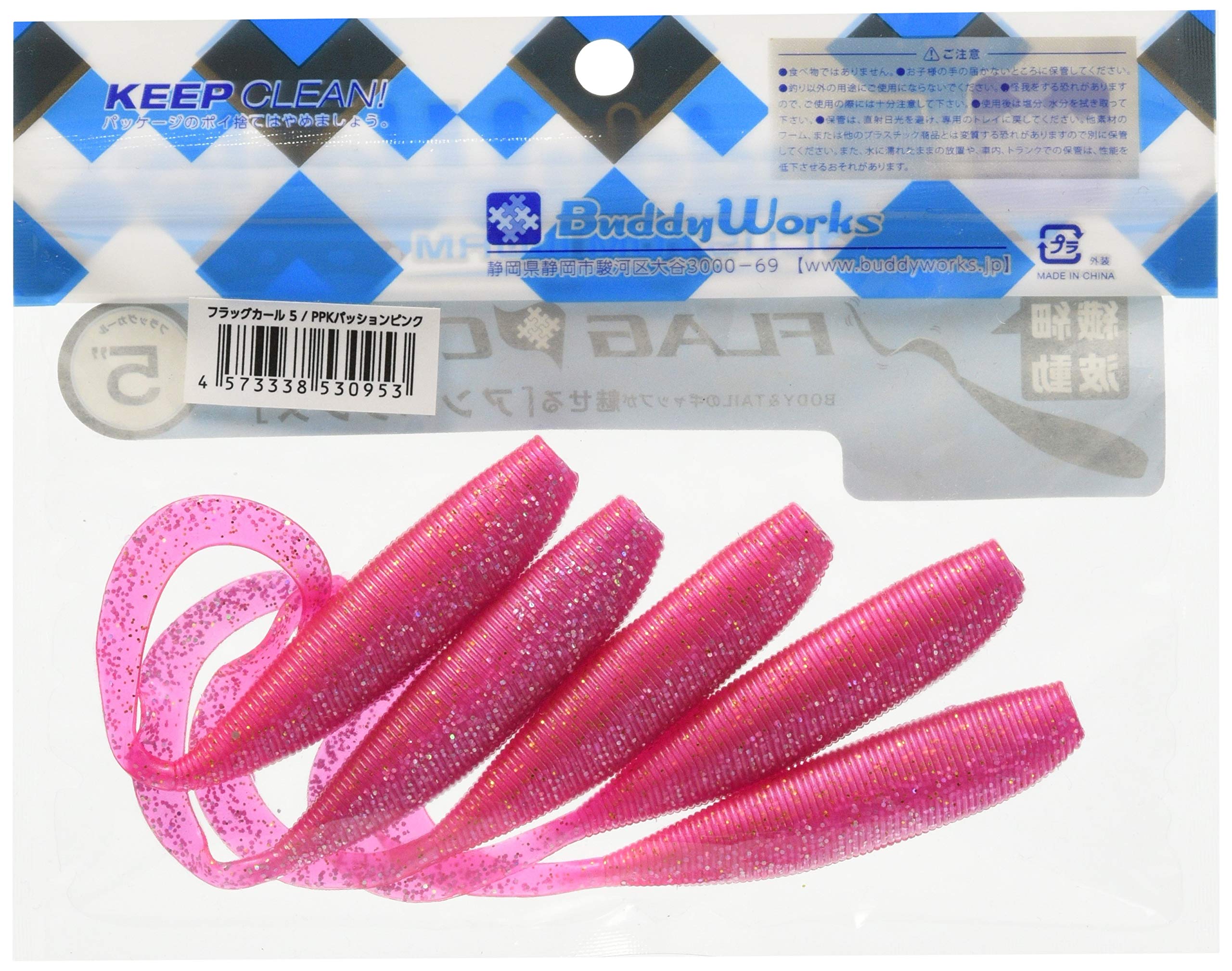 badyi-wa-kusu Flag Curl 5 X