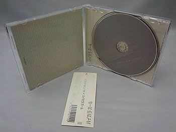 Amazon.co.jp: ハイカラ・ガール: ミュージック