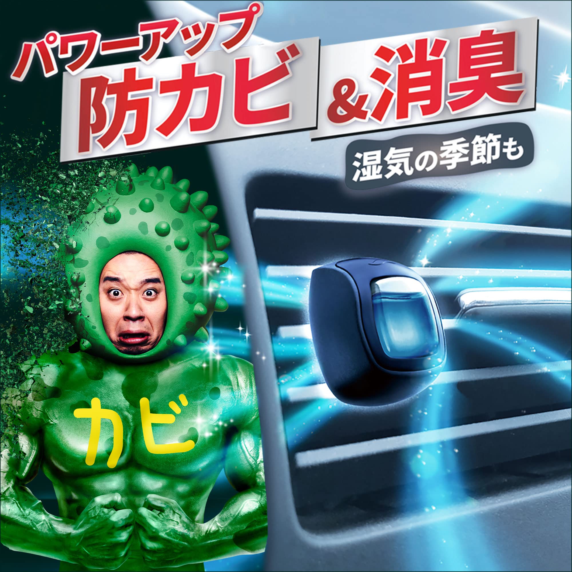 Amazon.co.jp: ファブリーズ 車用 クリップ型 消臭芳香剤 イージー 