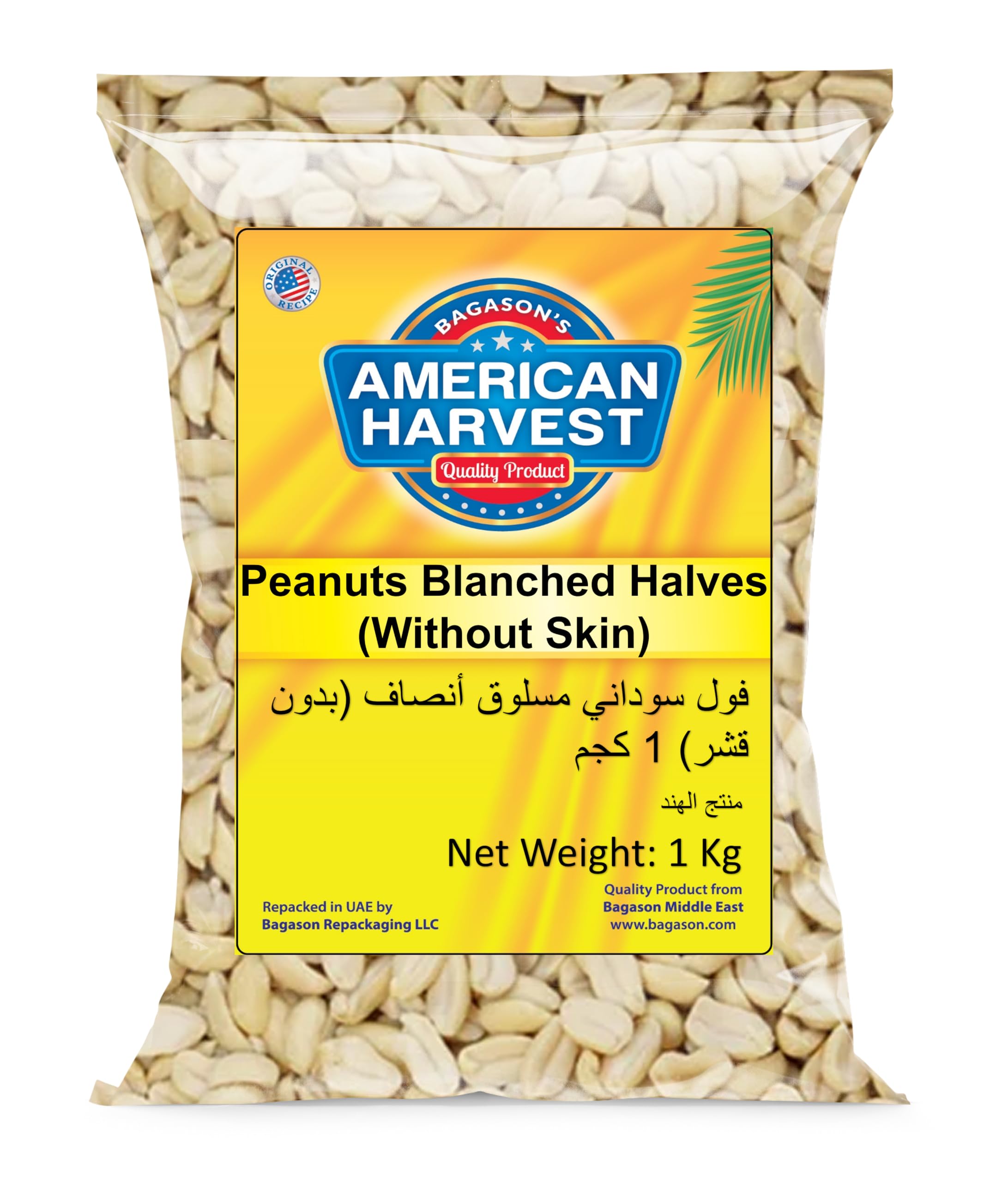 American Harvest Plain Peanuts Peeled Halves (Without Skin), 1 Kg