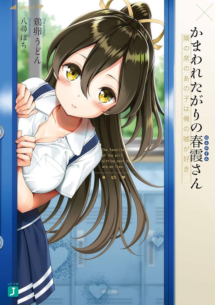 真昼の月は所在なく霞んでる 真昼の月は所在なく霞んでる Amazon.co.jp: 真昼の月は所在