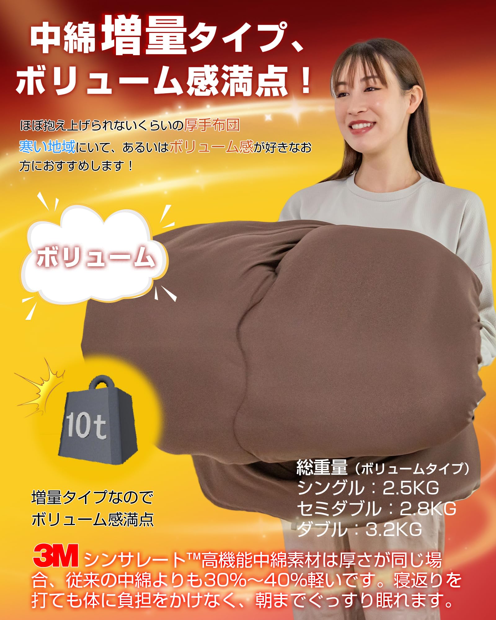 Amazon｜Colorsroom 掛け布団 ダブル 羽毛より暖かい シンサレート