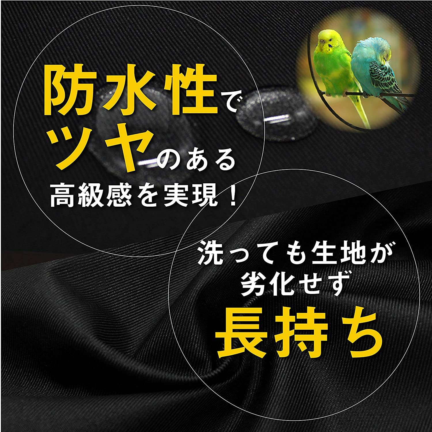 Amazon | BarleyCorn 鳥かごカバー ケージカバー 黒色 遮光 防寒 防音