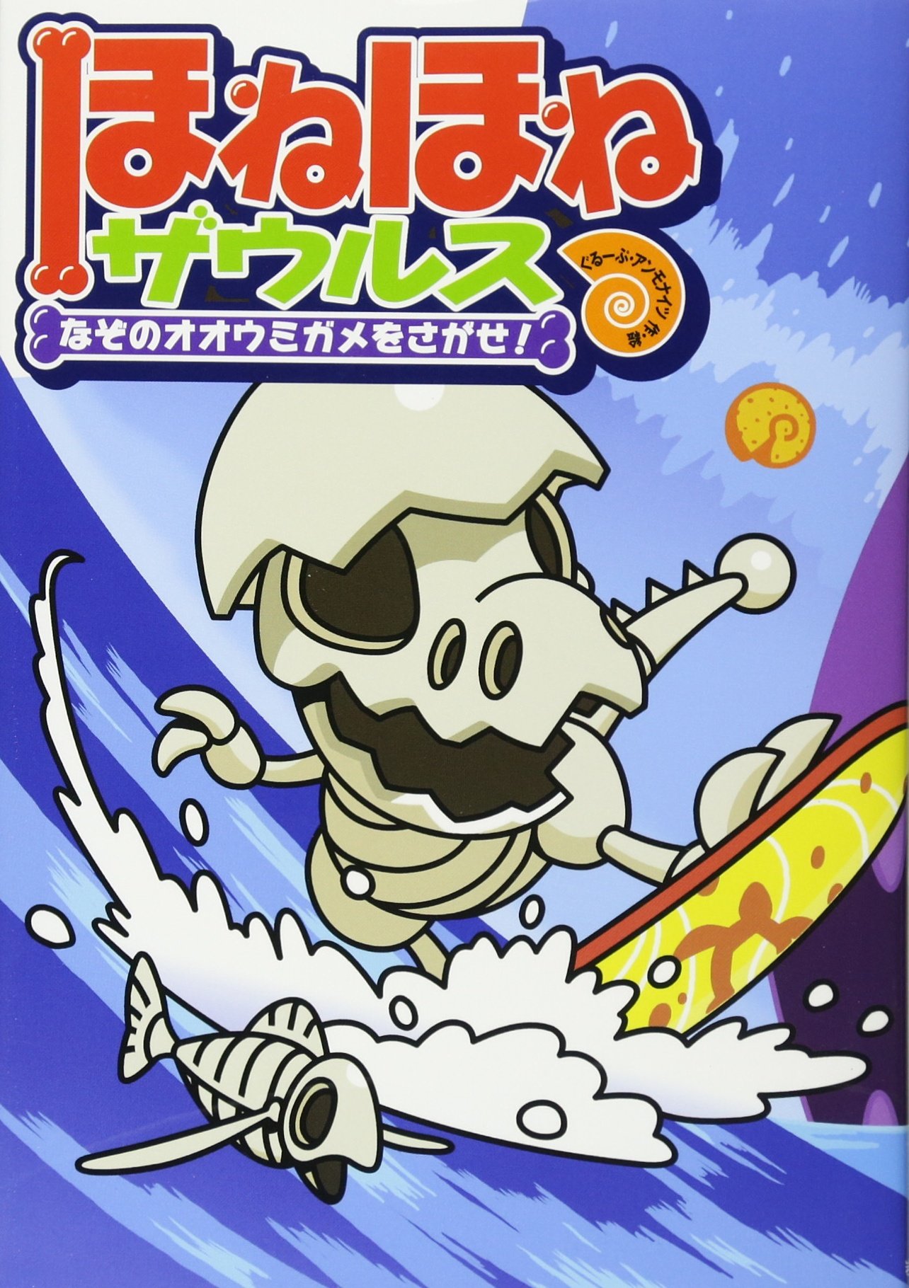 ＊ニャオザネ様おまとめ＊アラシャン瑪瑙　月とうさぎ　ゼブラアマゾナイト ニャオザネ様おまとめ＊アラシャン瑪瑙 月とうさぎ ゼブラアマゾナイト