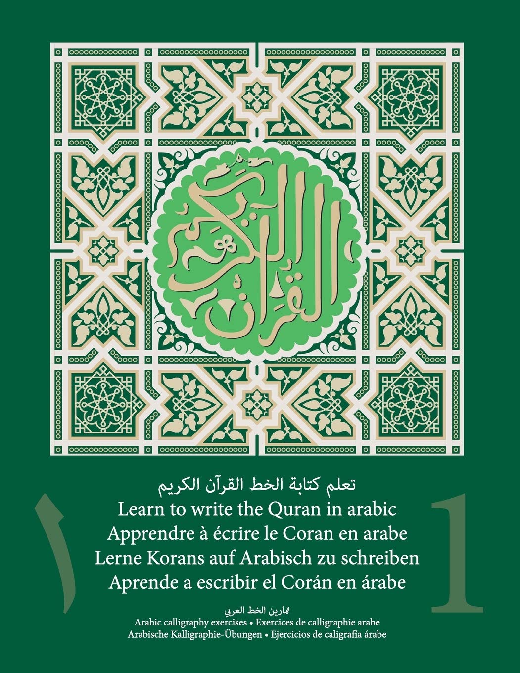 Buy Aprende a escribir el Corán en árabe - Learn to write the Quran in