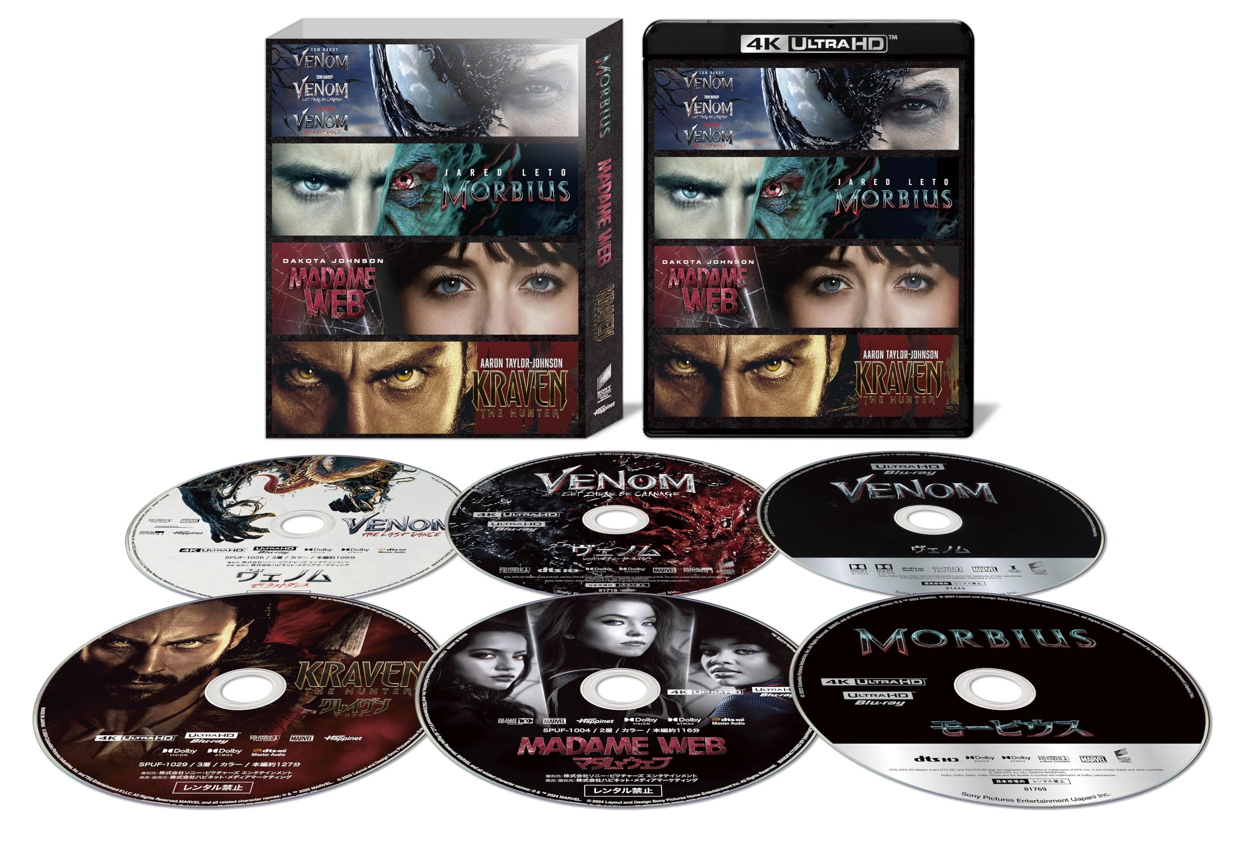 Amazon.co.jp: ヴェノム｜ヴェノム：レット・ゼア・ビー・カーネイジ