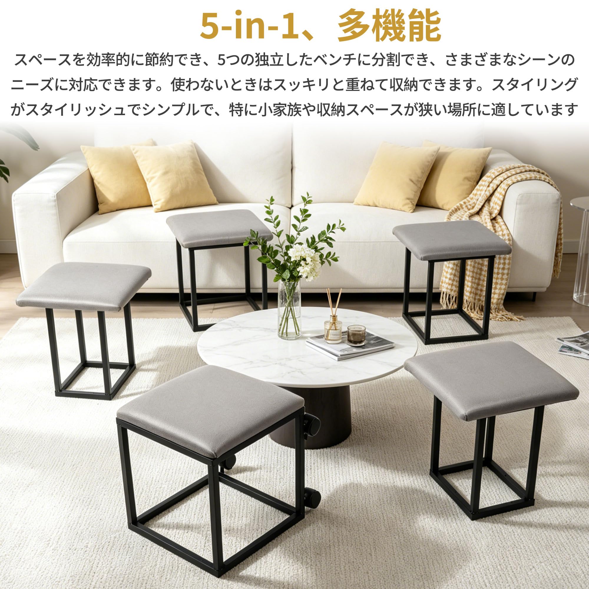 rloao スツール 5in1 組み合わせスツール 積み重ね可能 H型安定構造 キャスター付き 移動が容易 多機能 低反発 スタッキングチェア | 収納省スペース 北欧風 自由DIY ダイニング リビング 寝室 足置き 踏み台 玄関台 マンキューブチェア 35×35×35cm (グレー)