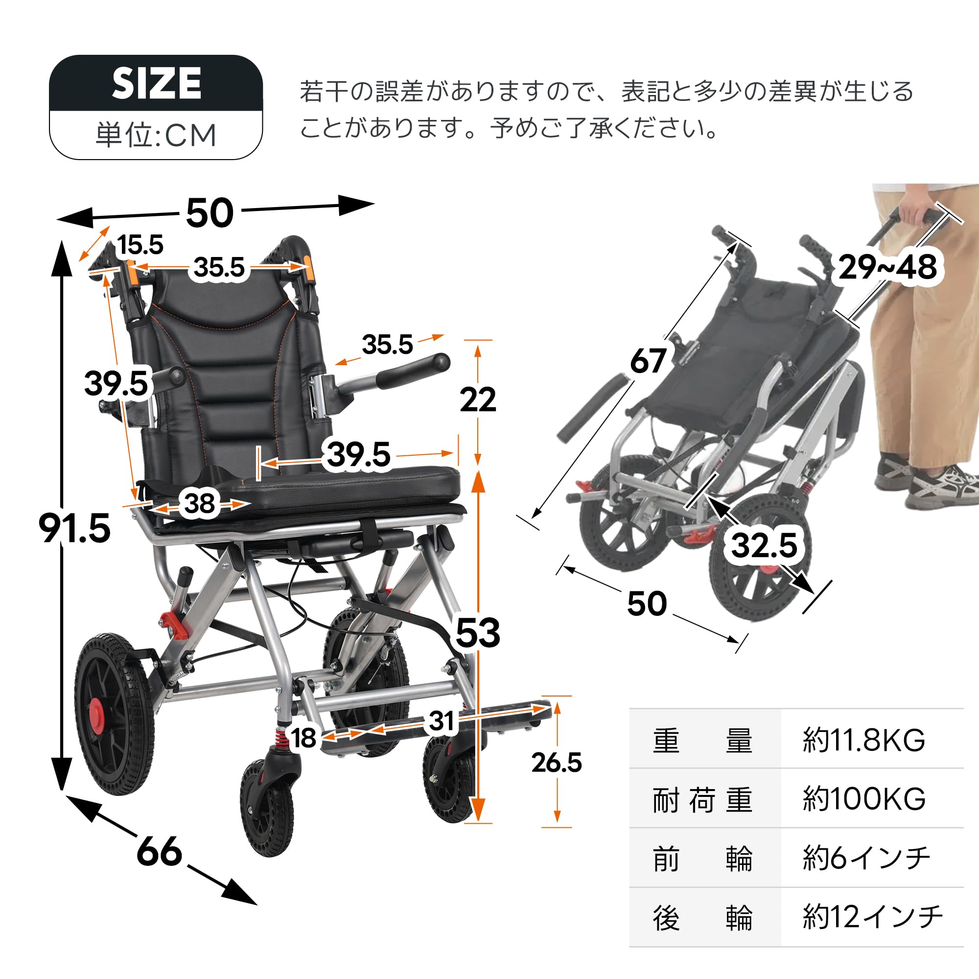 【ブラック】 車椅子 軽量 機内持ち込み 自立可能 福祉用具 耐荷重100kg Amazon | 車椅子 介護用 車いす 機内持ち込み 軽量 自立可能 キャリー