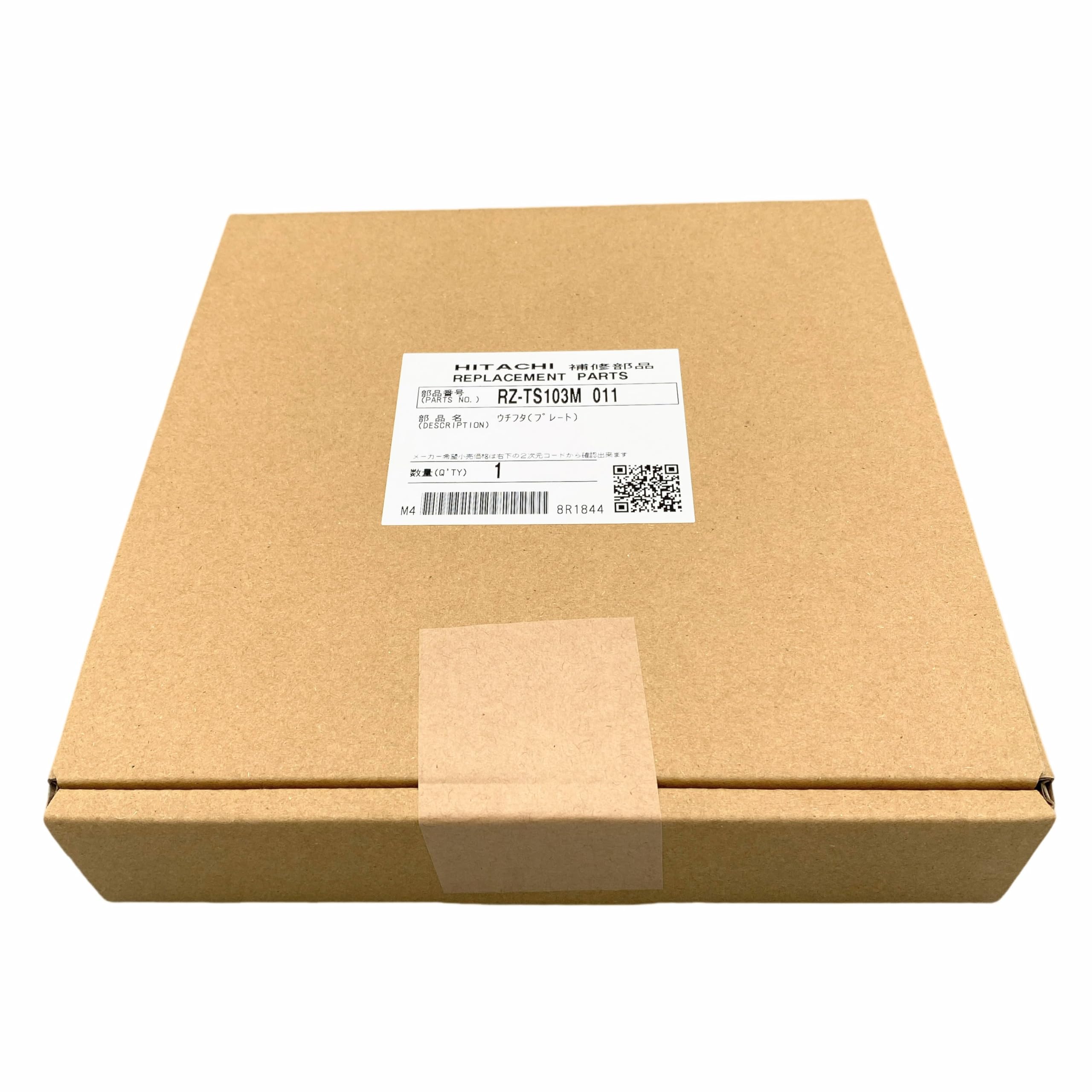 Amazon | 日立 HITACHI 炊飯器用タンクプレート RZ-TS103M 011 | 日立