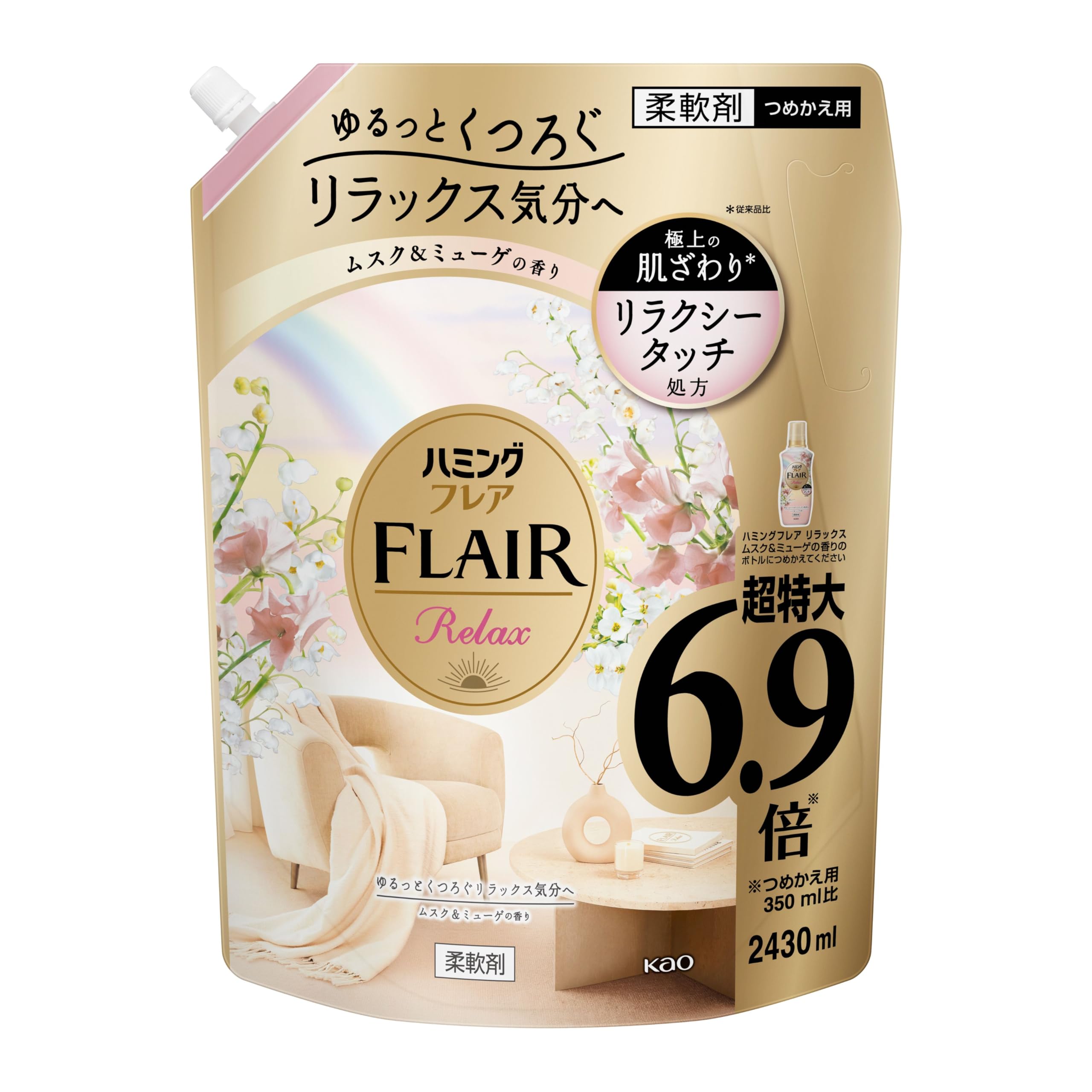 ハミングフレア リラックスムスク&ミューゲ詰め替え大容量2430ml