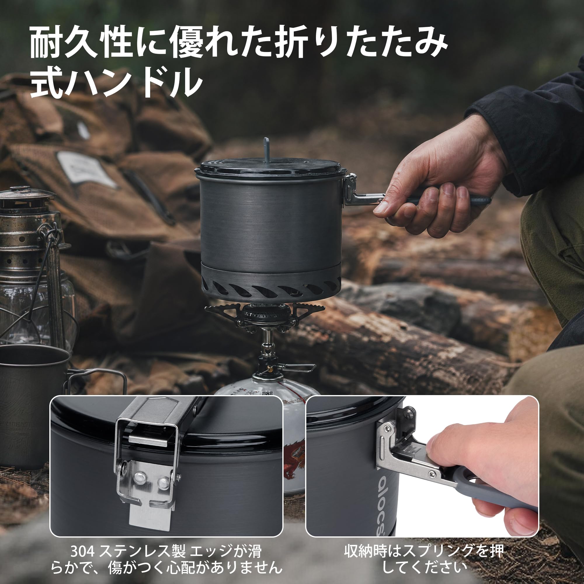 Amazon.co.jp: ALOCS キャンプ 鍋 1.4L クッカー ヒートエクス
