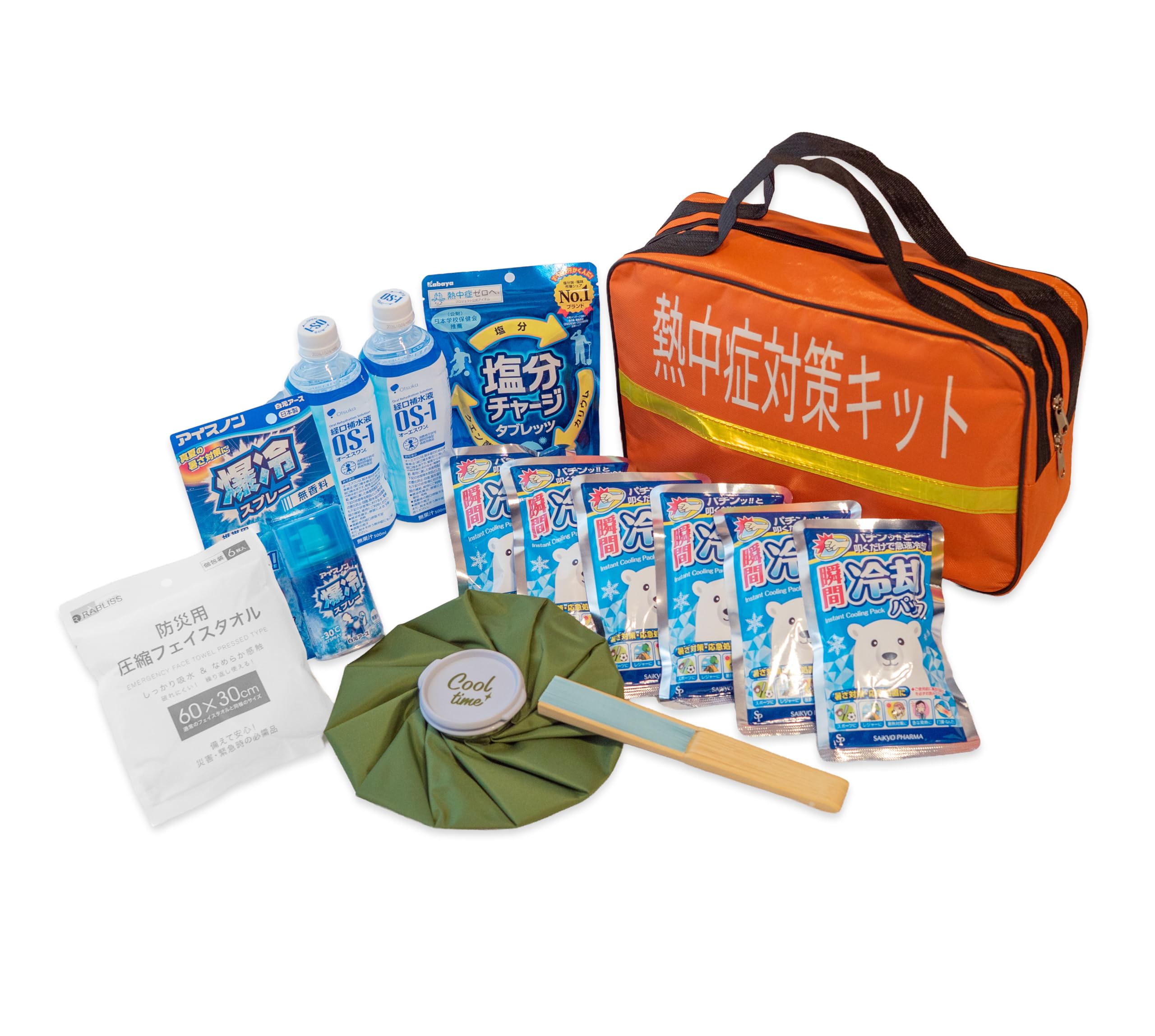 Amazon.co.jp: 熱中症対策キット18点セット 熱中症対策 グッズ 経口