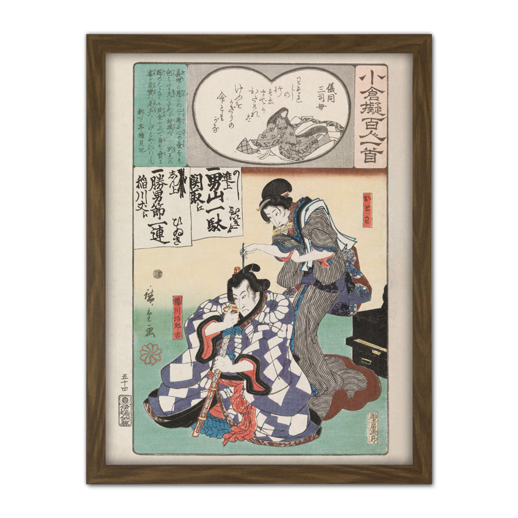 Artery8 Hiroshige Gidosanshi`S Mother Portrait Japanese Artwork Framed Wall Art Print 18X24 Inch