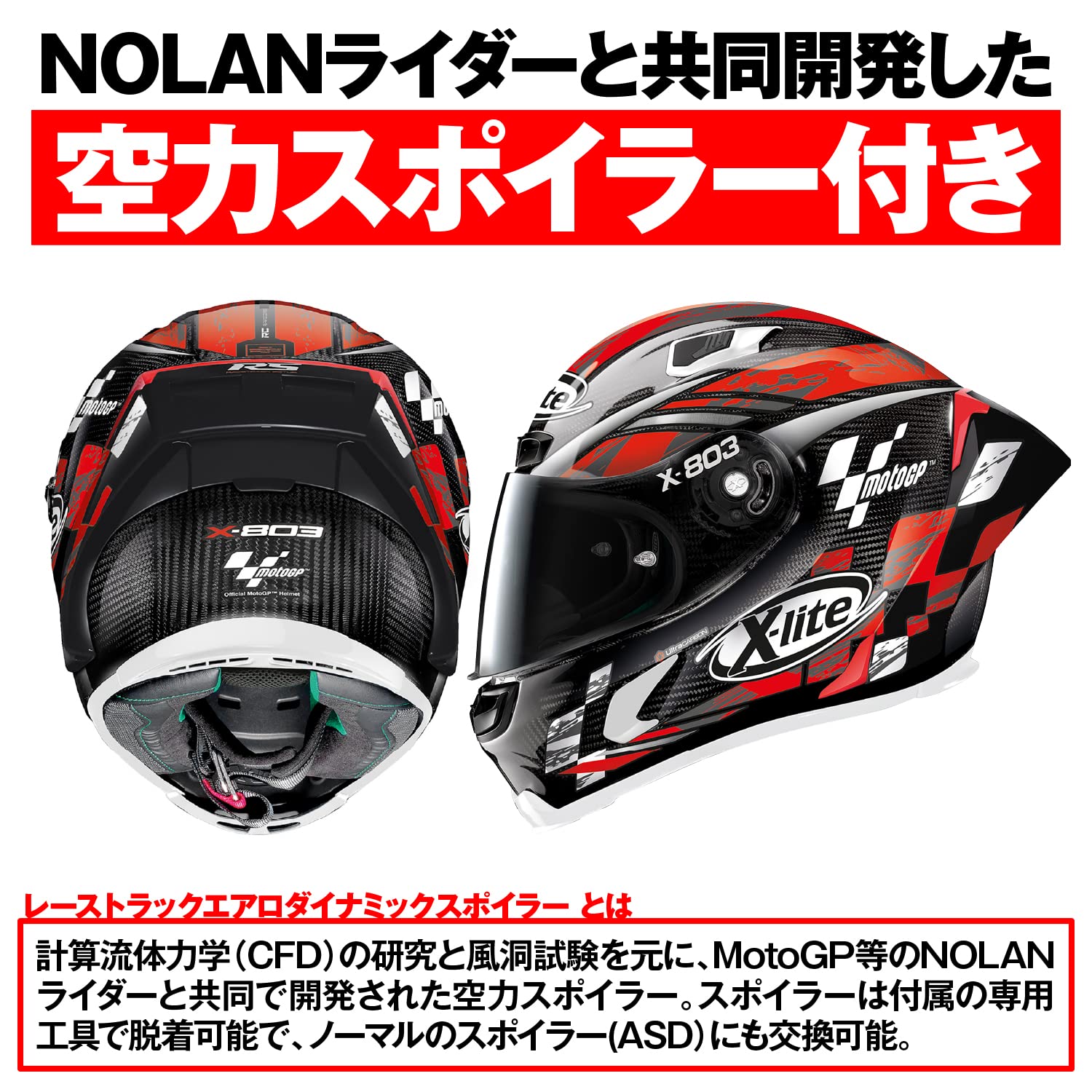 Amazon | NOLAN(ノーラン) バイク ヘルメット フルフェイス X-lite X