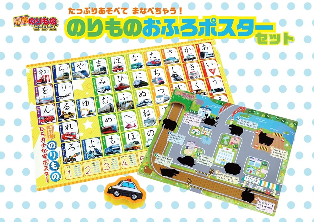 最強のりものヒーローズ 3月号 |本 | 通販 | Amazon