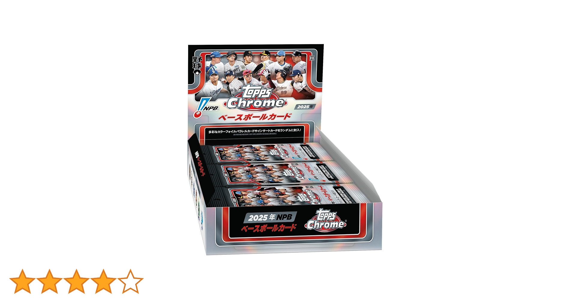 Amazon.co.jp: 予約受付品 2025年10月14日発売予定 O 2025 TOPPS NPB