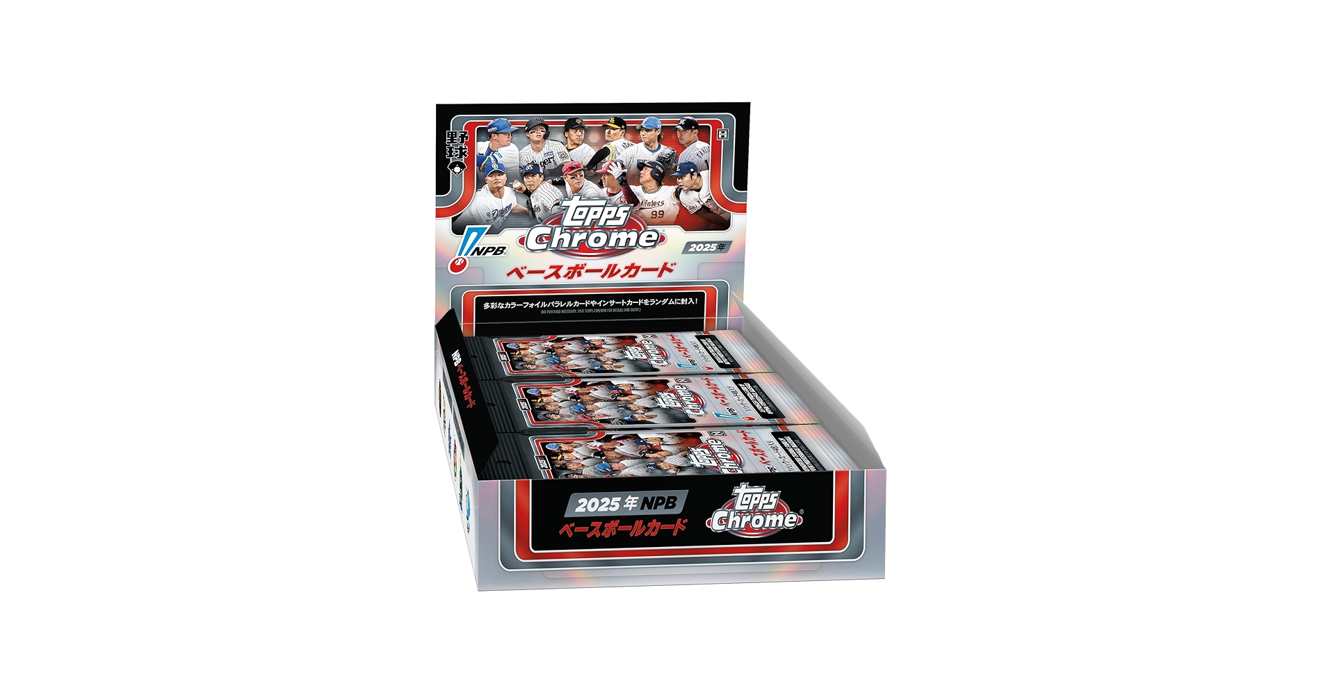 Topps 2025年 NPB ベースボールカード 未開封 シュリンク付き 楽天市場】TOPPS 2025 NPB ベースボールカード BOX（送料無料