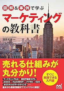 Amazon.co.jp: 酒井 光雄: 本、バイオグラフィー、最新アップデート