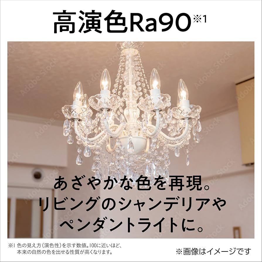 Panasonic LED電球 40W相当 E26 6個セット Amazon | パナソニック LED電球 E26口金 電球40形相当 電球色