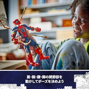 LEGO 76298 Marvel Iron Spider-Man Figure, Toy, Birthday Gift, Blocks, Boys, Girls, Kids, 8 Years Old 9 Years Old 10 Years Old Elementary School Students, Marvel Goods, Figure
