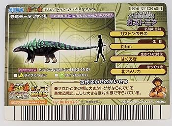 ☆古代王者 恐竜キング☆カード【2007 第4紀】コンプ ☆古代王者 恐竜キング☆カード【2007 第4紀】コンプ - メルカリ