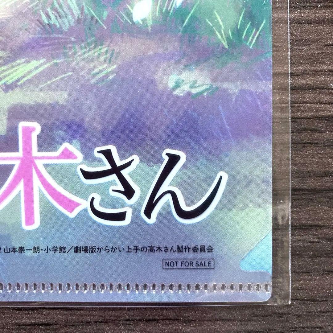 からかい上手の高木さん　クリアファイル　セット売り　約50枚 Amazon.co.jp: からかい上手の高木さん 3 クリアファイル 描き