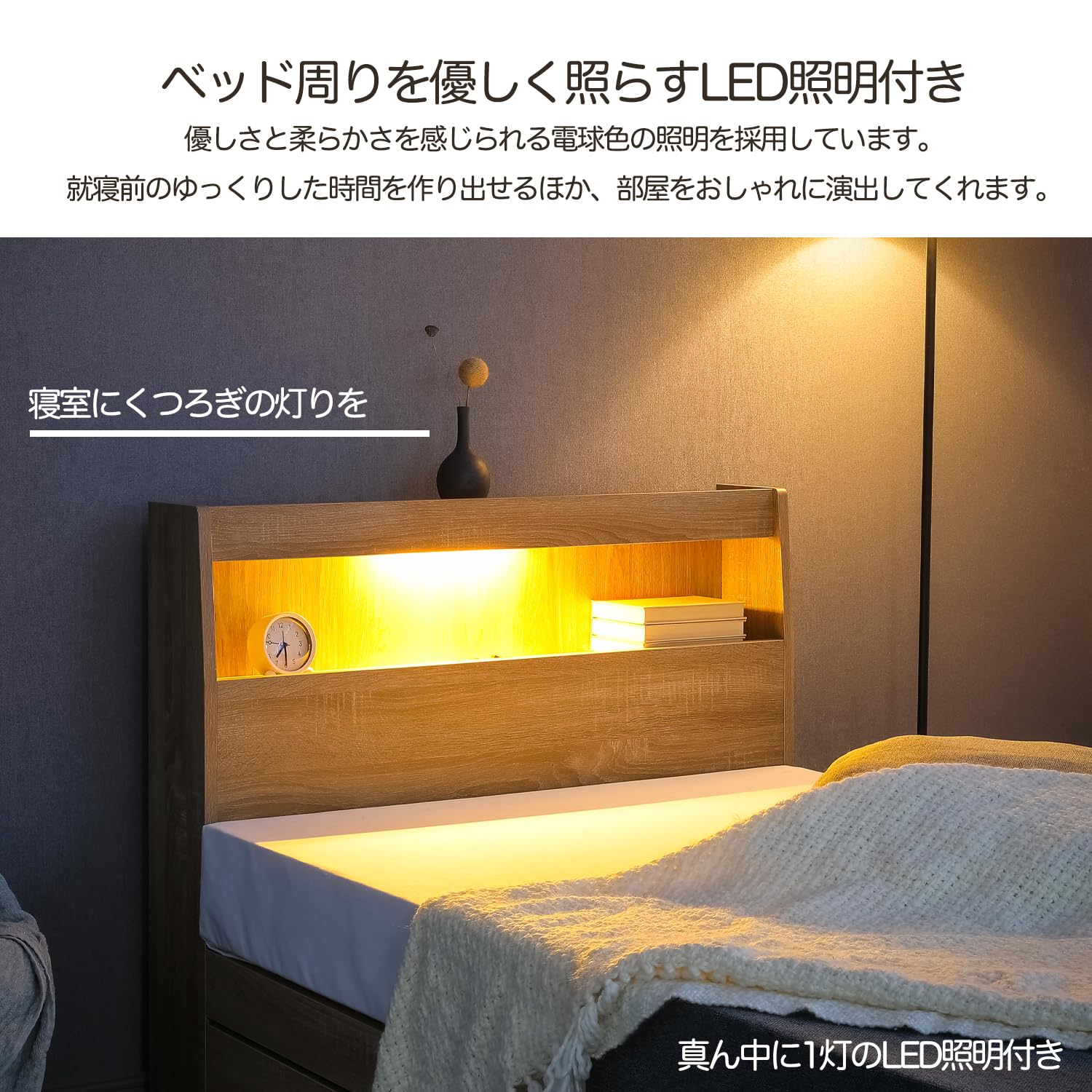 Amazon｜エンボムモベル ベッド セミダブル ベッドフレーム LEDライト