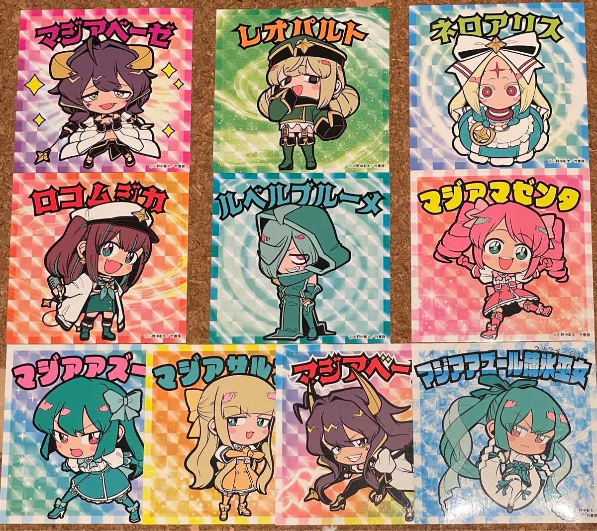 Amazon.co.jp: 魔法少女にあこがれて 特典 シール 10枚 : おもちゃ