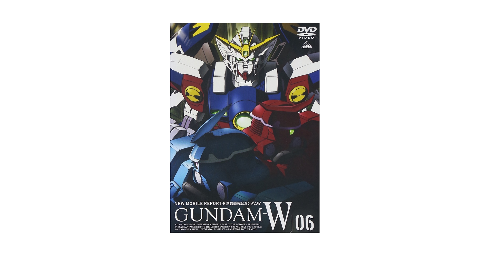 Amazon.co.jp: 新機動戦記ガンダムW 6 [DVD] : 緑川 光.関 俊彦