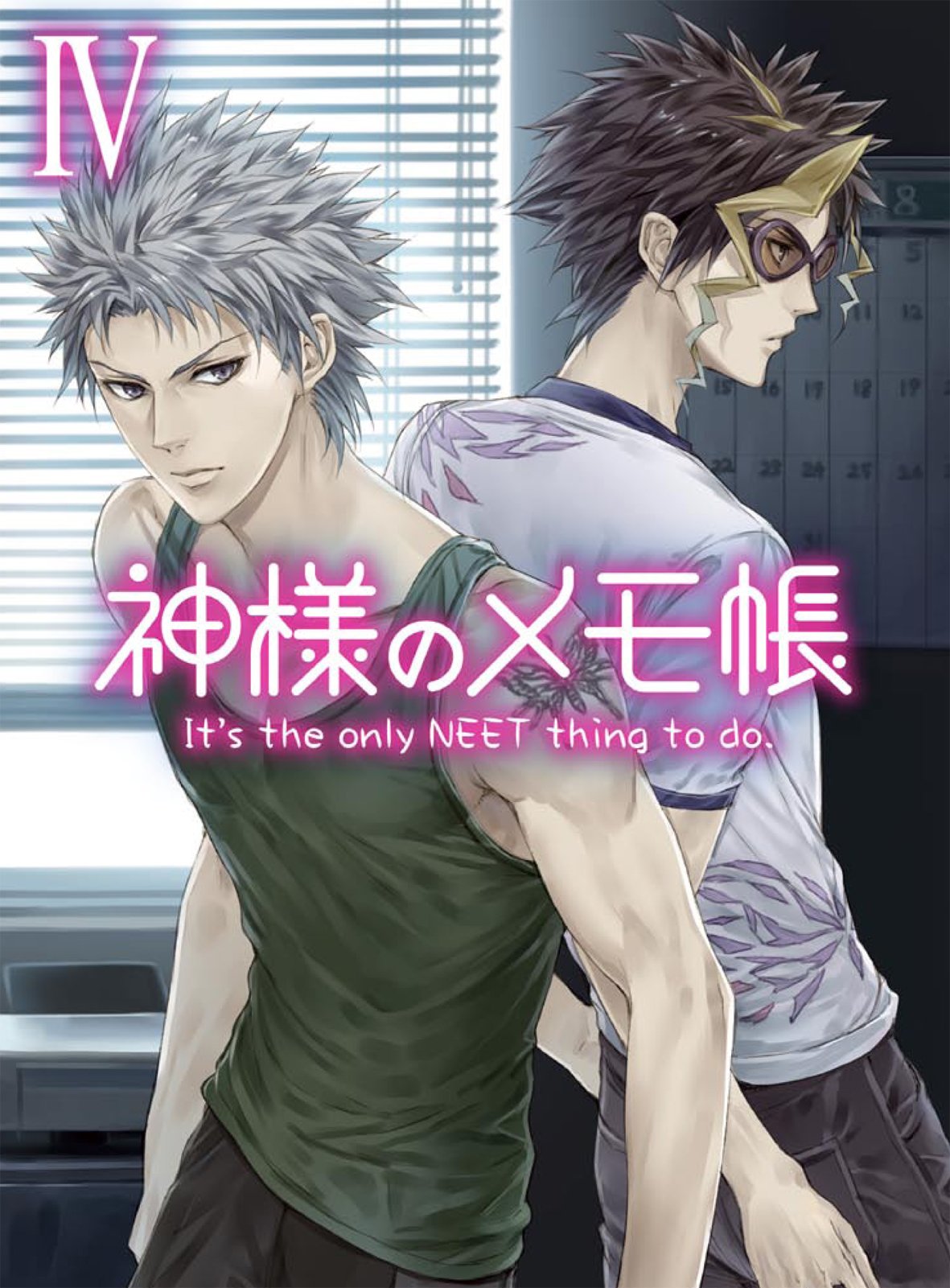 神様のメモ帳 IV 【初回生産限定版】 [Blu-ray]: Amazon.de: DVD & Blu-ray