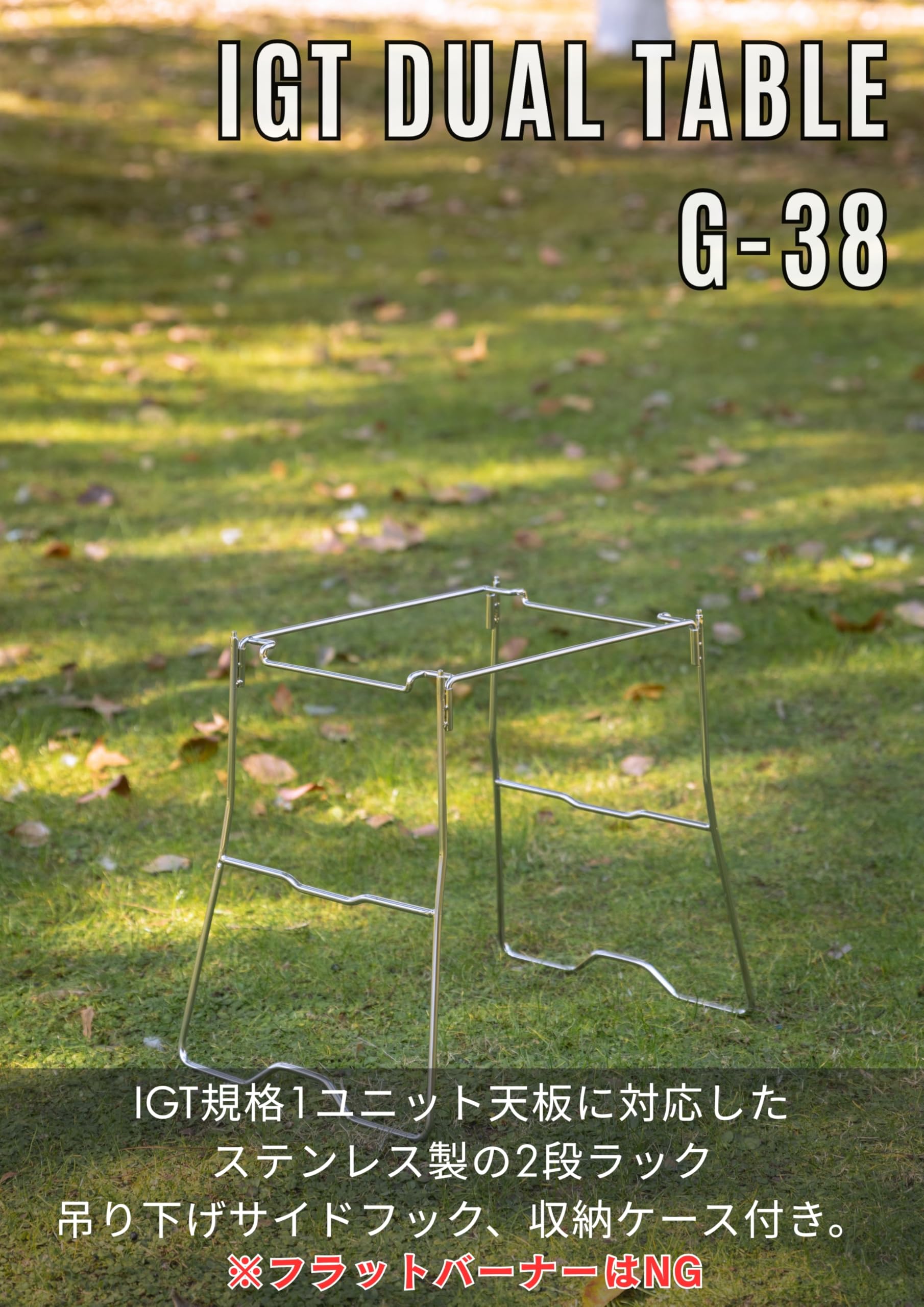 Amazon.co.jp: キャンピングムーン(CAMPING MOON) キャンプ IGT天板用