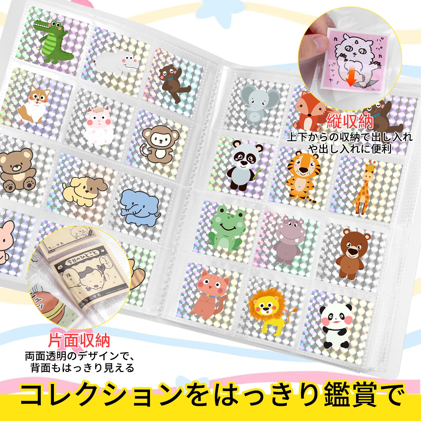 Amazon.co.jp: Homgaty ビックリマン ファイル ウエハースシール
