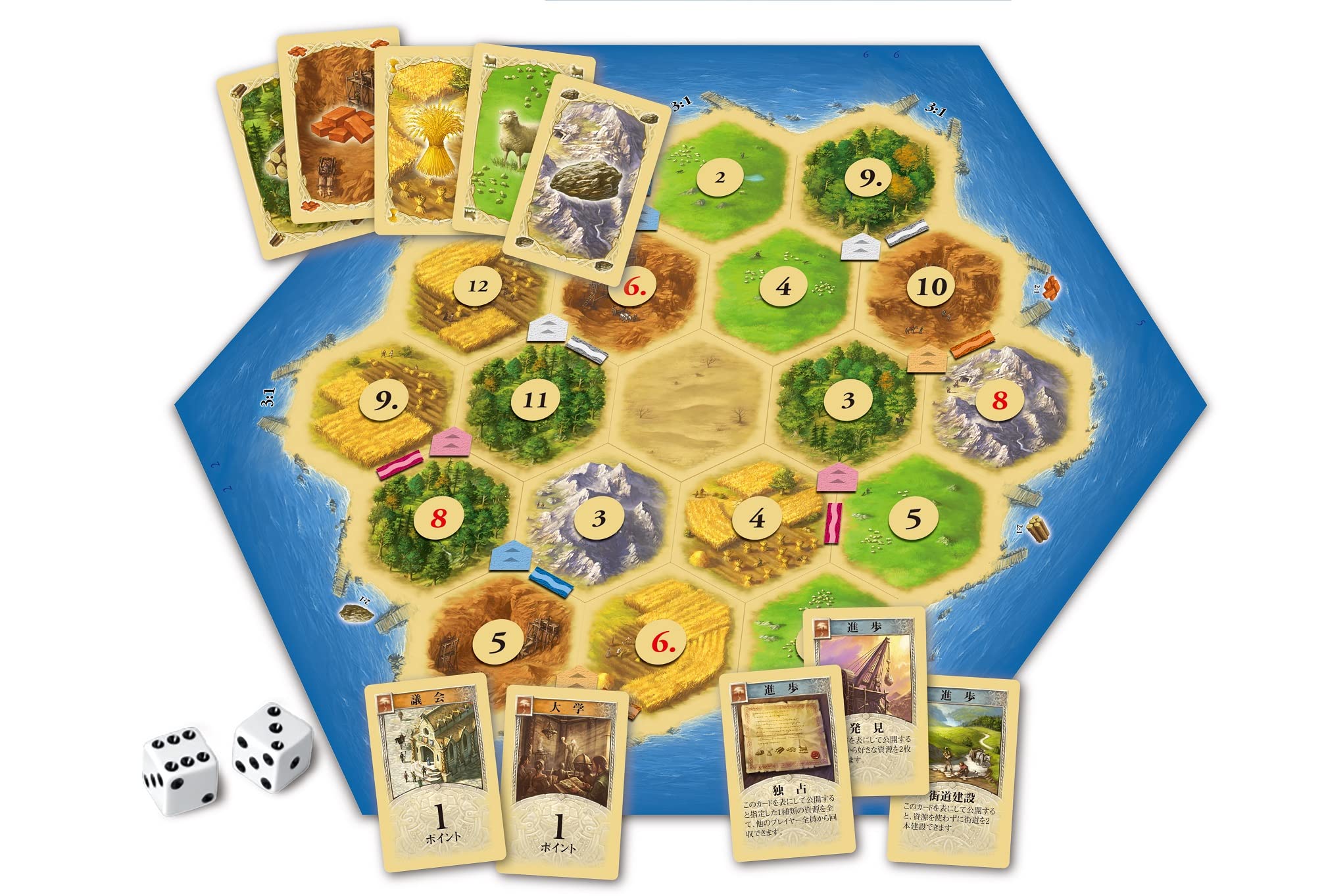 Amazon.co.jp: Catan Carrying Case Version : Toys & Games