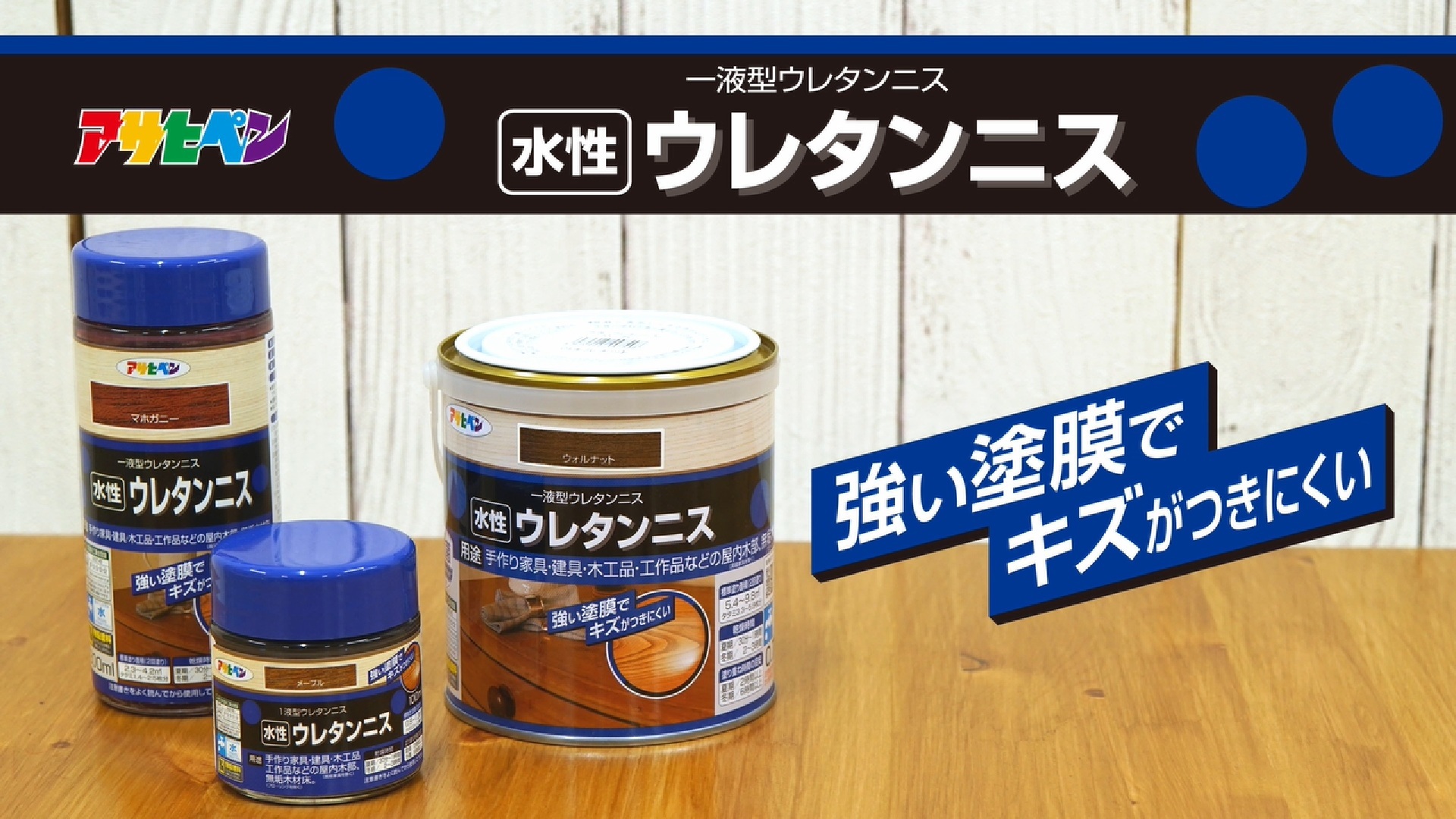 【入手困難レア物】 The Arth  クミンドル　ウレタン仕上げ(ツヤあり) アサヒペン 水性 超強力ウレタン防水材 リークナイン 透明(クリア