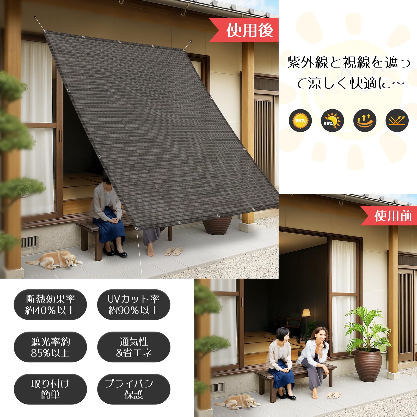 Amazon.co.jp: LOVE STORY 日除け シェード（180x200cm）モカ