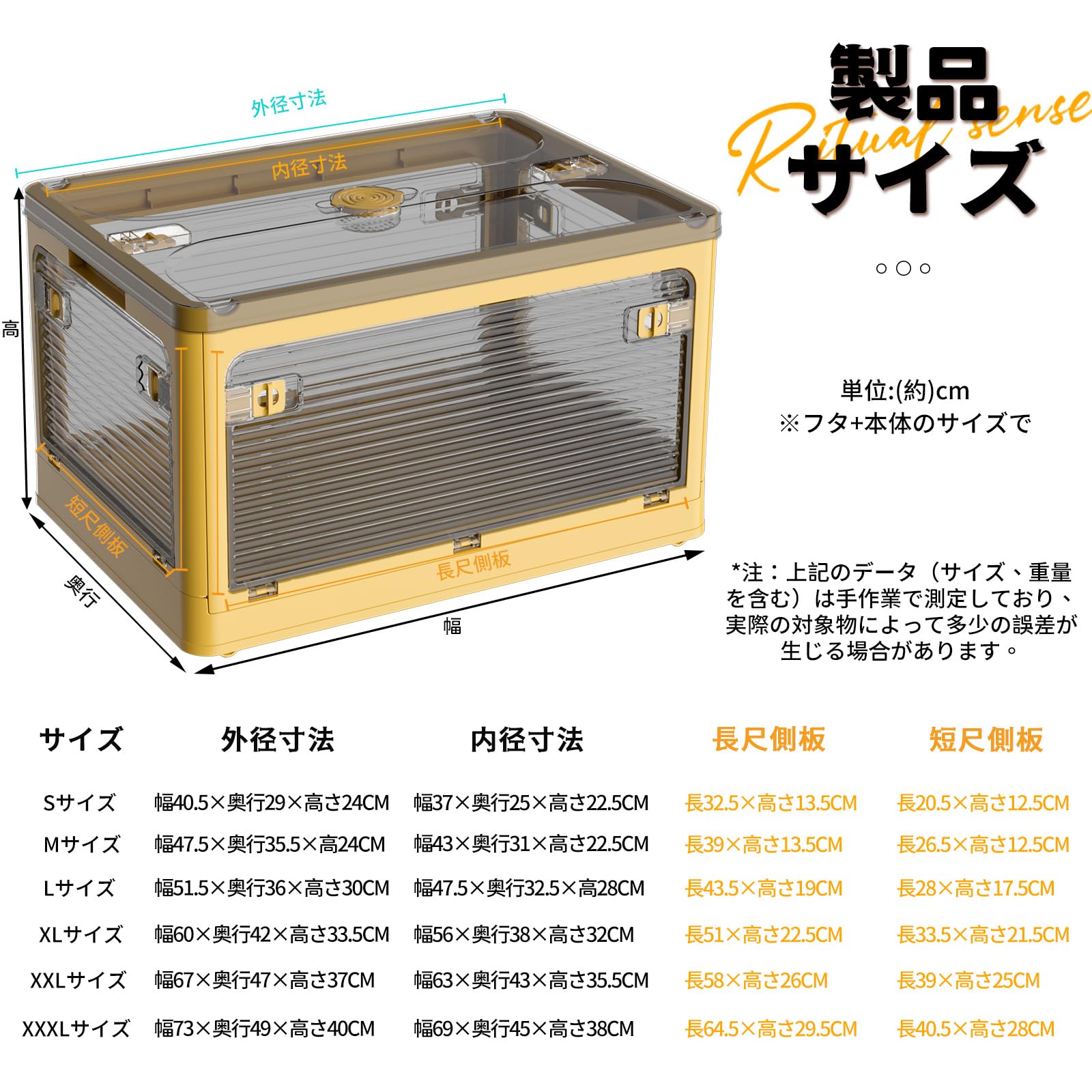 Amazon.co.jp: X XUNTAO【収納ボックス 折りたたみ】蓋付き 積み重ね