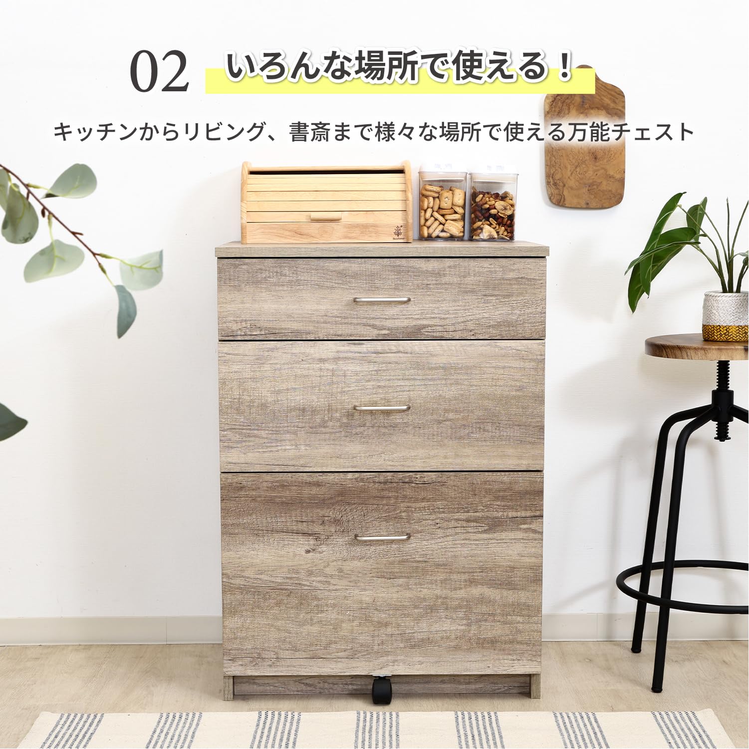 Amazon.co.jp: 不二貿易 食器棚 チェスト キッチン収納 リビング 幅60
