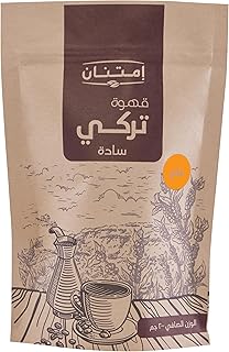 قهوه تركى ساده فاتح من امتنان 200 جرام ، غير منكه أرض صندوق