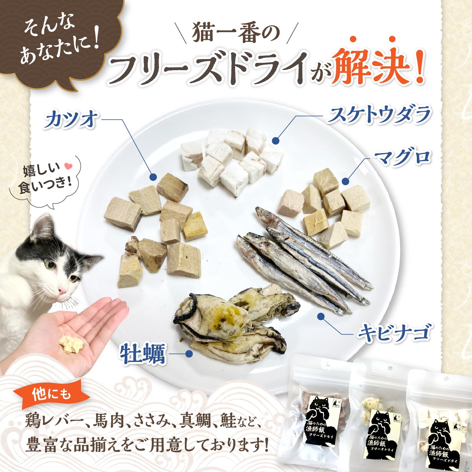 Amazon.co.jp: 猫一番 栄養学専門の獣医師監修 国産 無添加 食欲増進