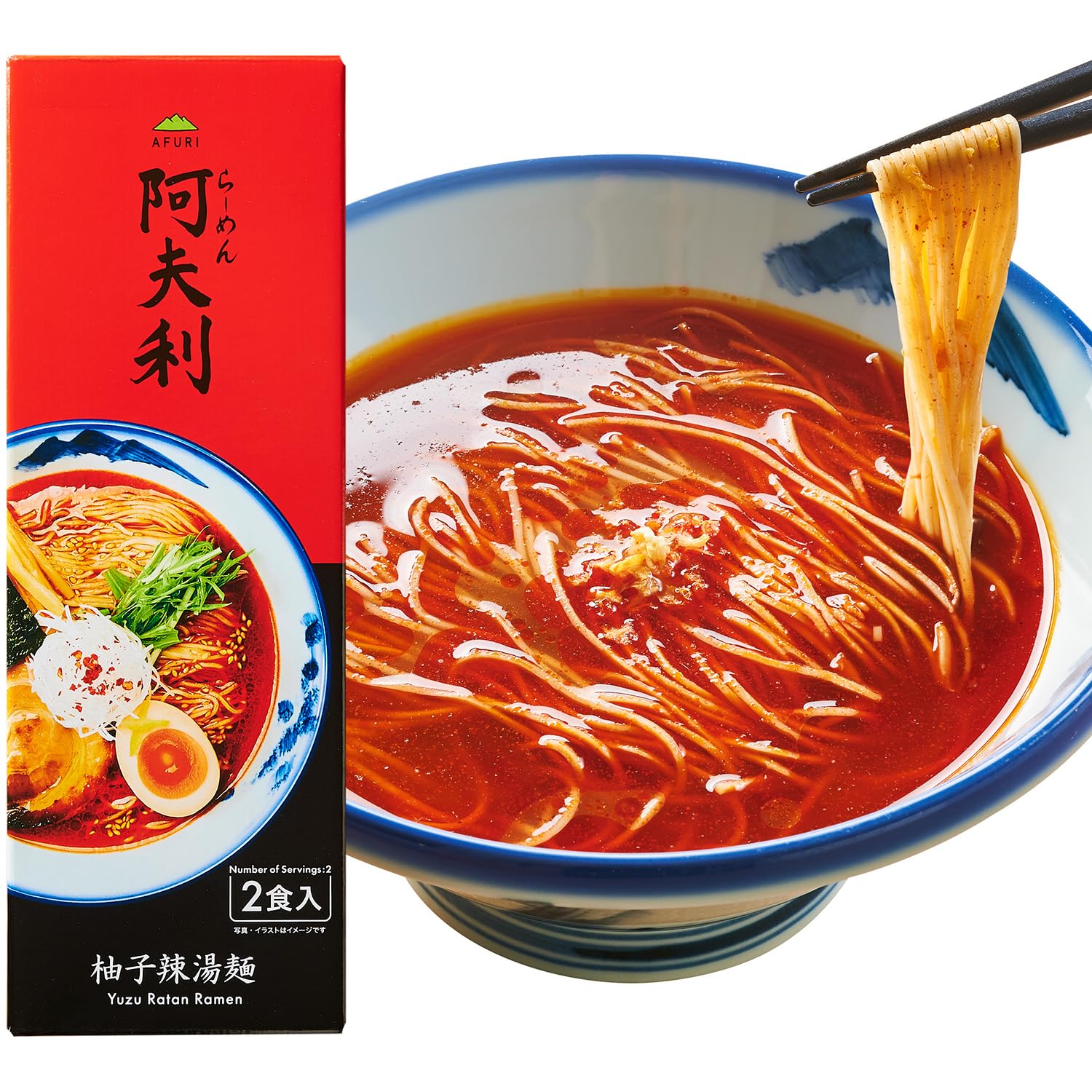 Amazon.co.jp: AFURI 柚子辣湯麺 (1箱2食入 / 乾麺/極細麺) アフリ
