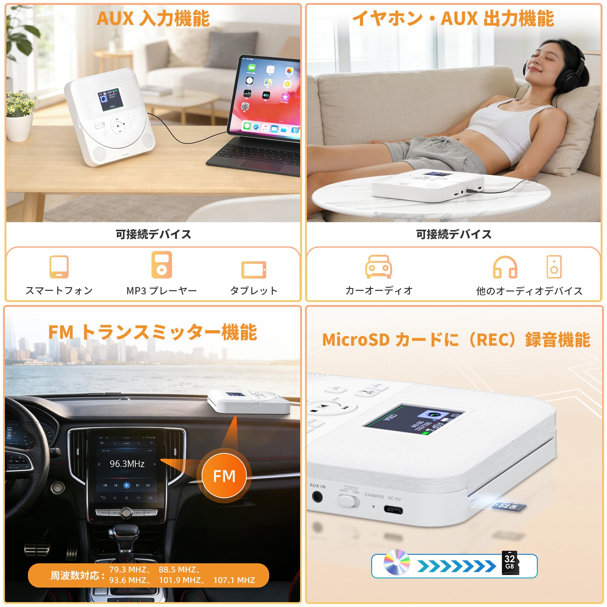 Amazon.co.jp: FELEMAN CDプレーヤーBluetooth送信/受信 スピーカー