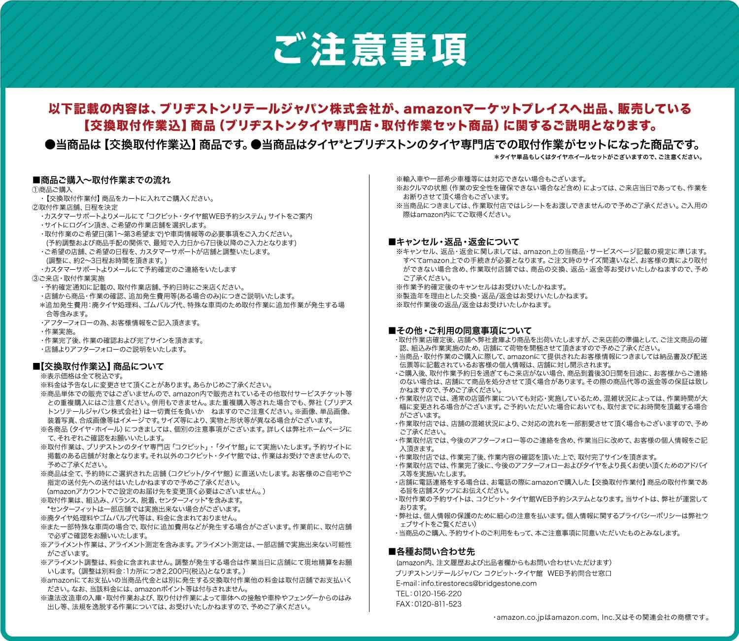Amazon.co.jp: 【交換作業料込み】DAYTON(デイトン)185/65R15 88S 4本