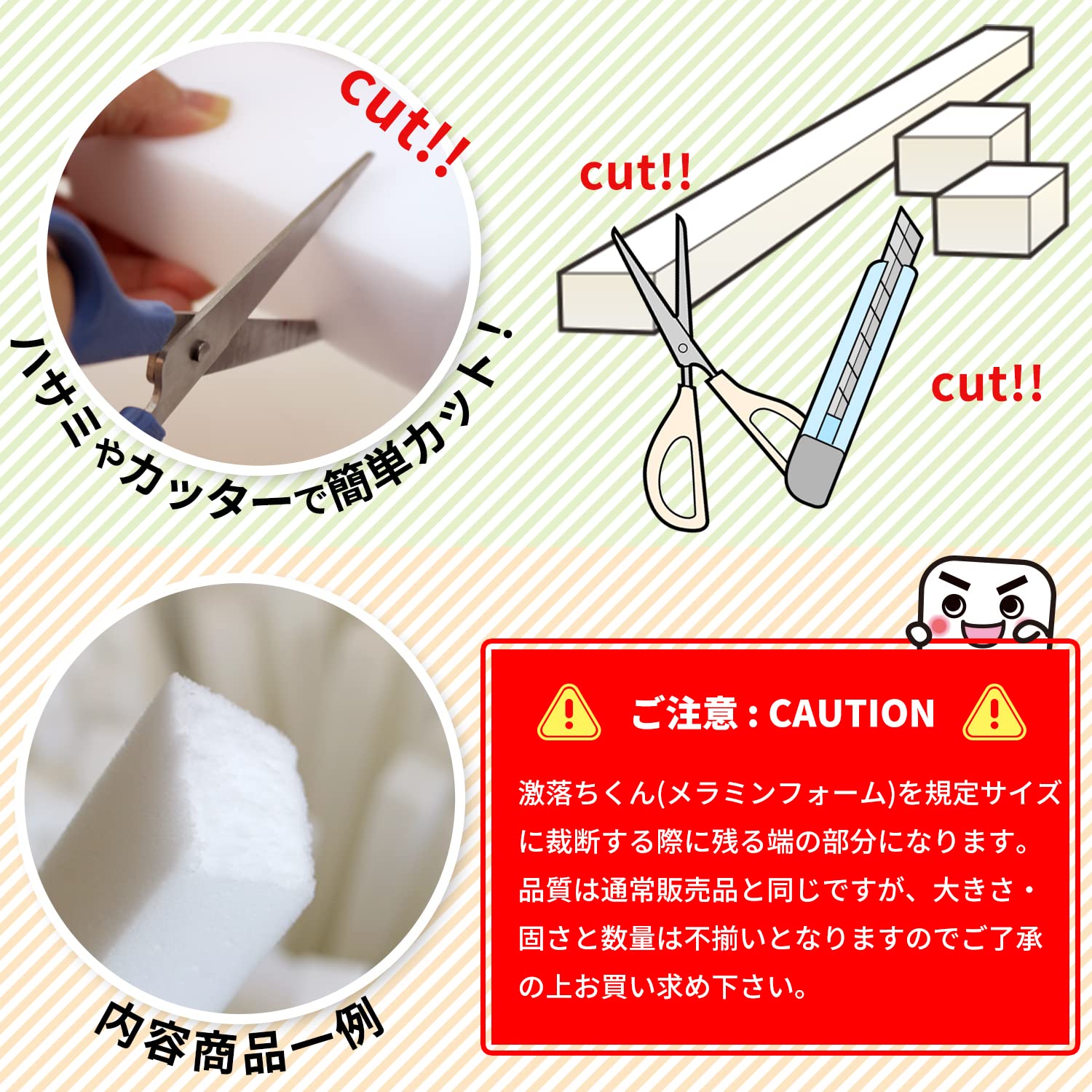 Amazon｜レック 激落ちくん 大容量 スティックタイプ 規格外品