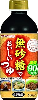 ヤマモリ 無砂糖でおいしいつゆ 500ml×3本