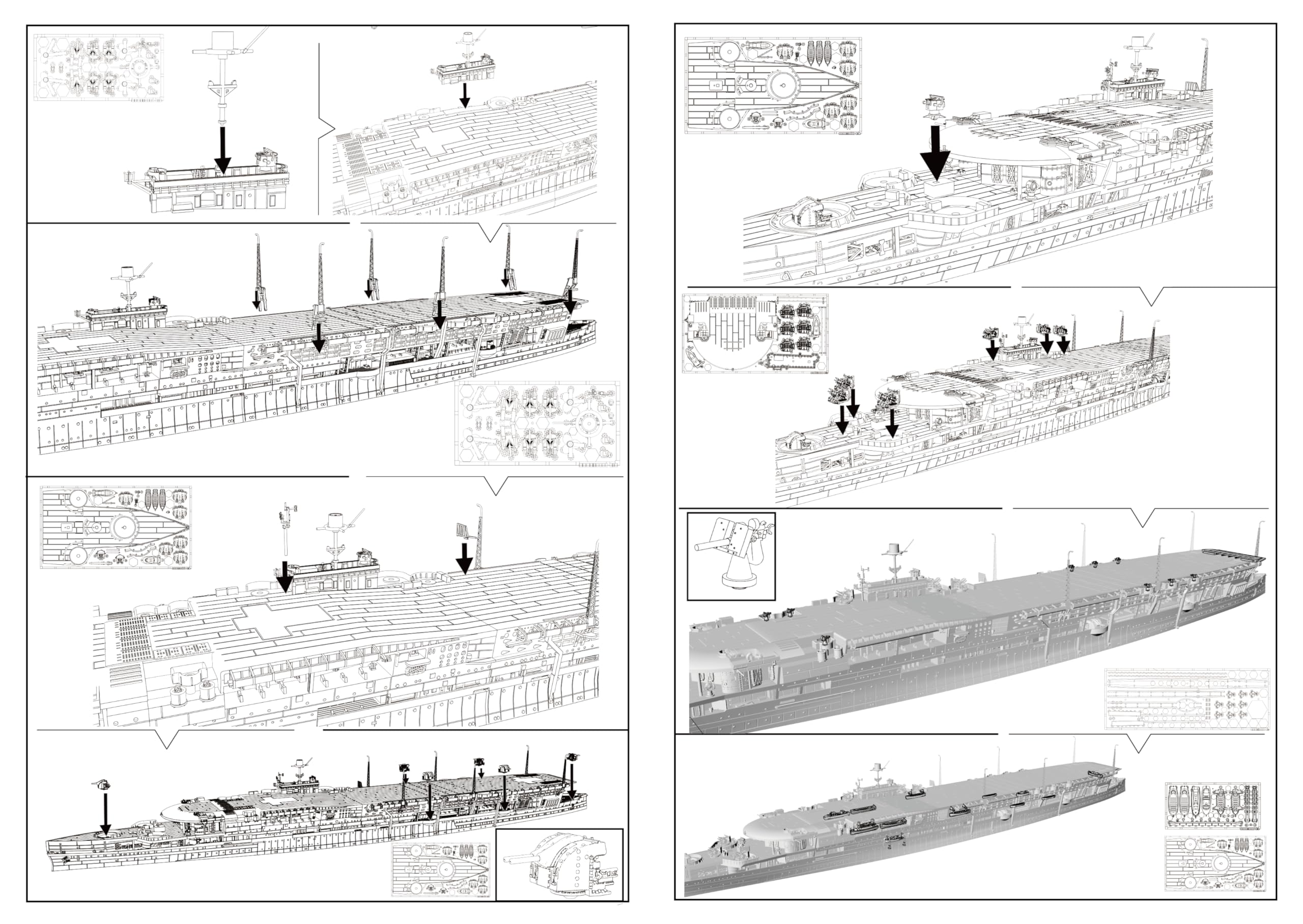 MRY-SFW SSC350600-A 1/350 zestaw do budowy modelu wojskowego HMS Furious lotniskowiec