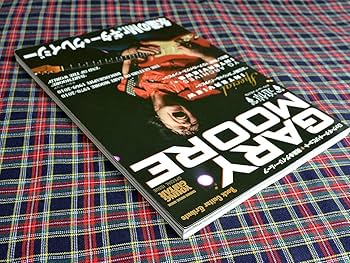 Amazon.co.jp: ロック・ギター・トリビュート○永遠のミスター